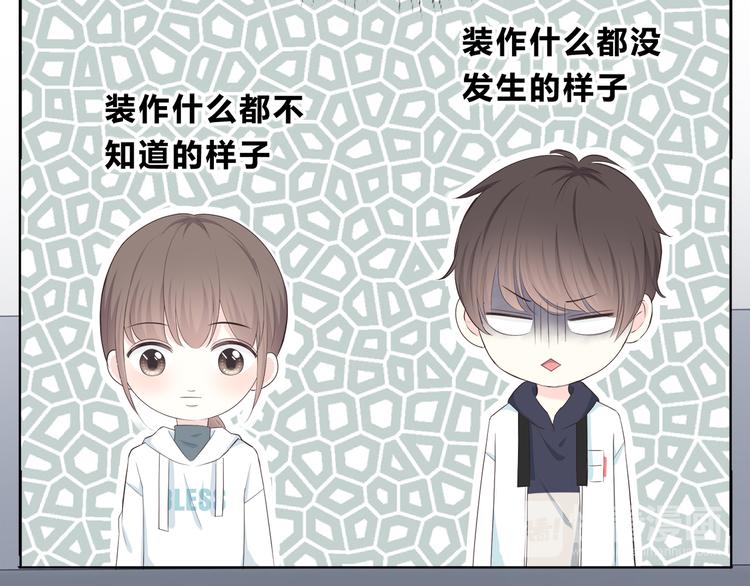 合法同居韩漫全集-第181话 害羞的事无删减无遮挡章节图片 