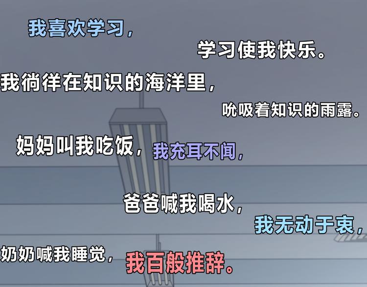 合法同居韩漫全集-第181话 害羞的事无删减无遮挡章节图片 