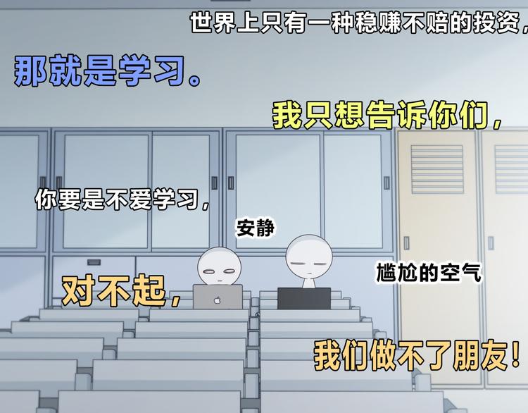 合法同居韩漫全集-第181话 害羞的事无删减无遮挡章节图片 