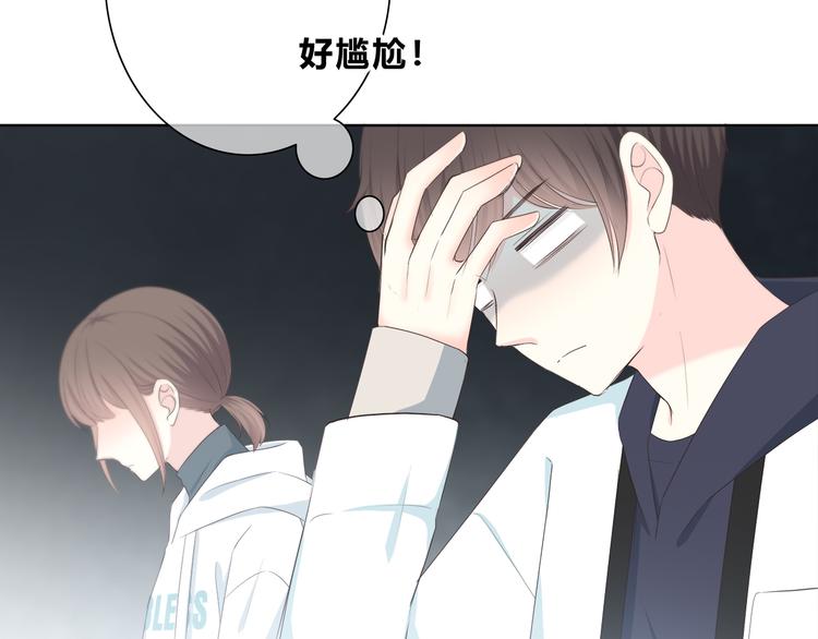 合法同居韩漫全集-第181话 害羞的事无删减无遮挡章节图片 