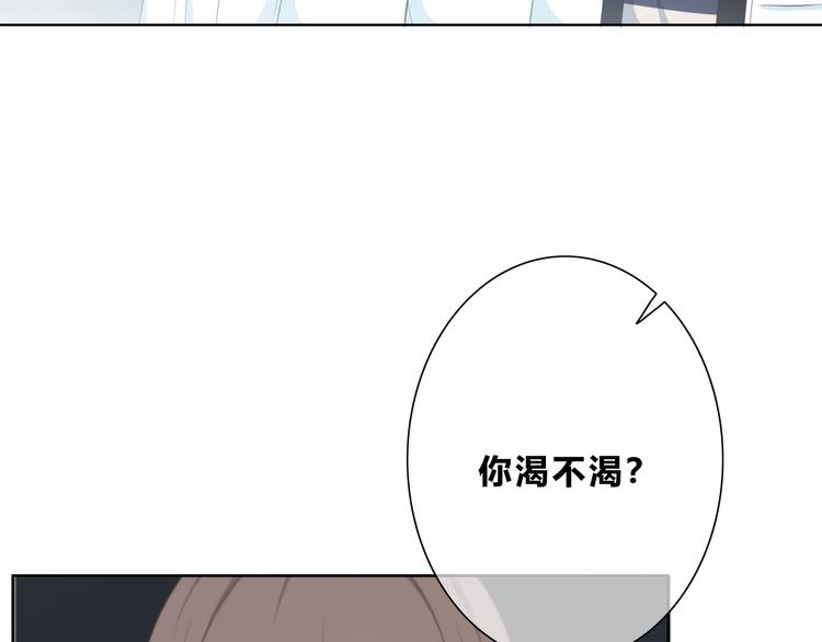 合法同居韩漫全集-第181话 害羞的事无删减无遮挡章节图片 
