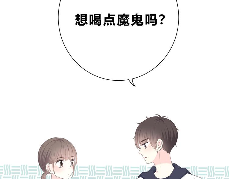 合法同居韩漫全集-第181话 害羞的事无删减无遮挡章节图片 