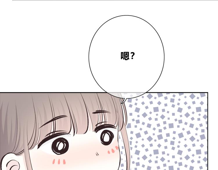 合法同居韩漫全集-第181话 害羞的事无删减无遮挡章节图片 