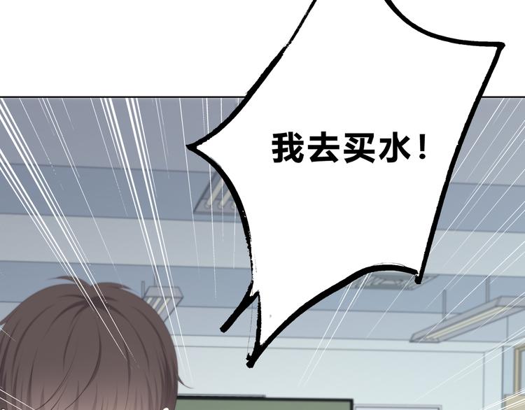 合法同居韩漫全集-第181话 害羞的事无删减无遮挡章节图片 
