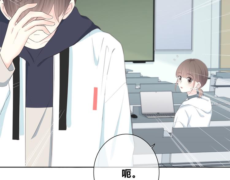 合法同居韩漫全集-第181话 害羞的事无删减无遮挡章节图片 