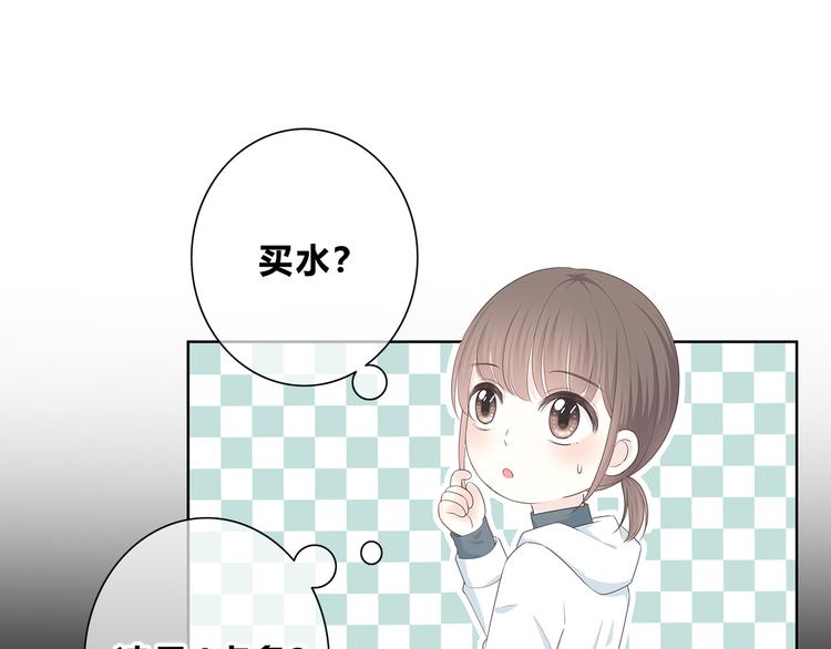 合法同居韩漫全集-第181话 害羞的事无删减无遮挡章节图片 