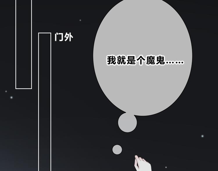 合法同居韩漫全集-第181话 害羞的事无删减无遮挡章节图片 