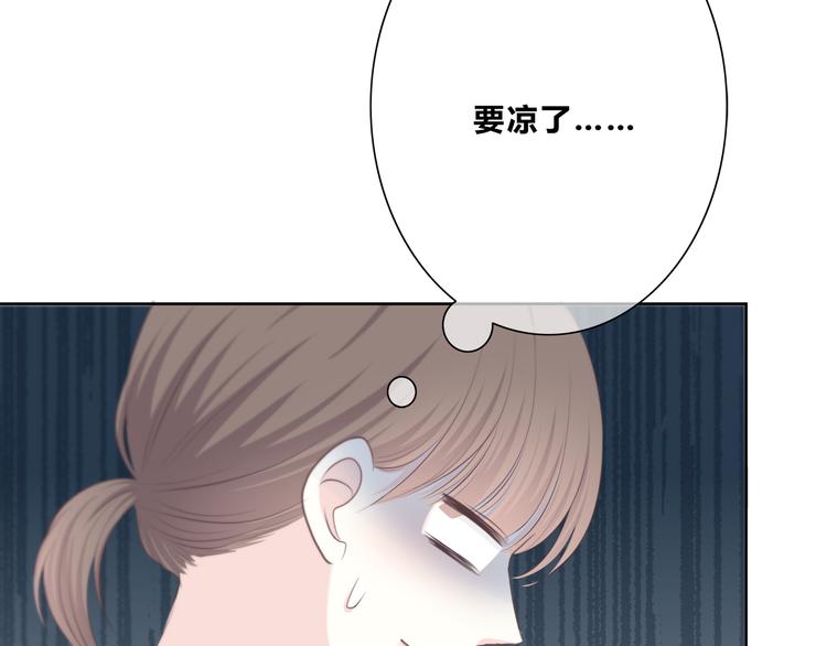 合法同居韩漫全集-第182话 比试开始无删减无遮挡章节图片 
