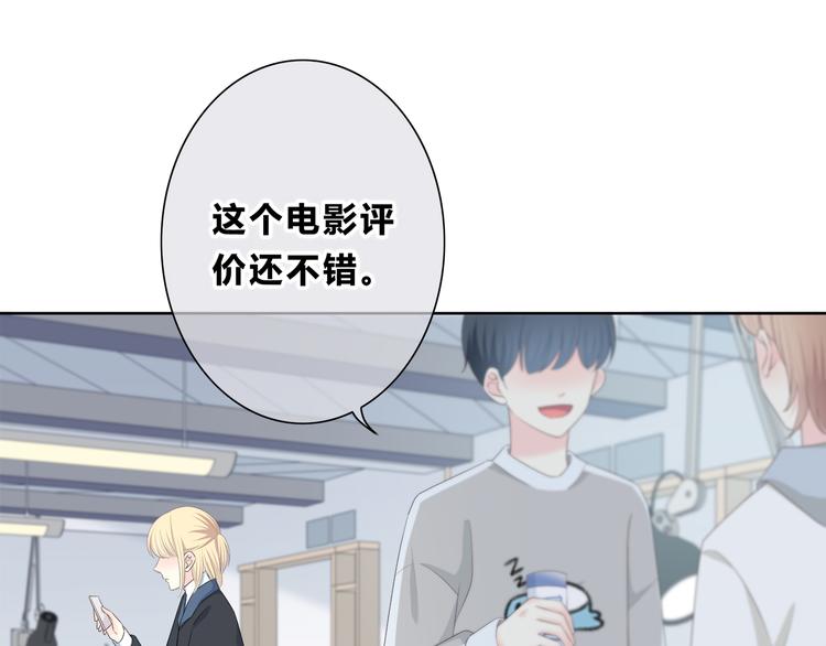 合法同居韩漫全集-第182话 比试开始无删减无遮挡章节图片 
