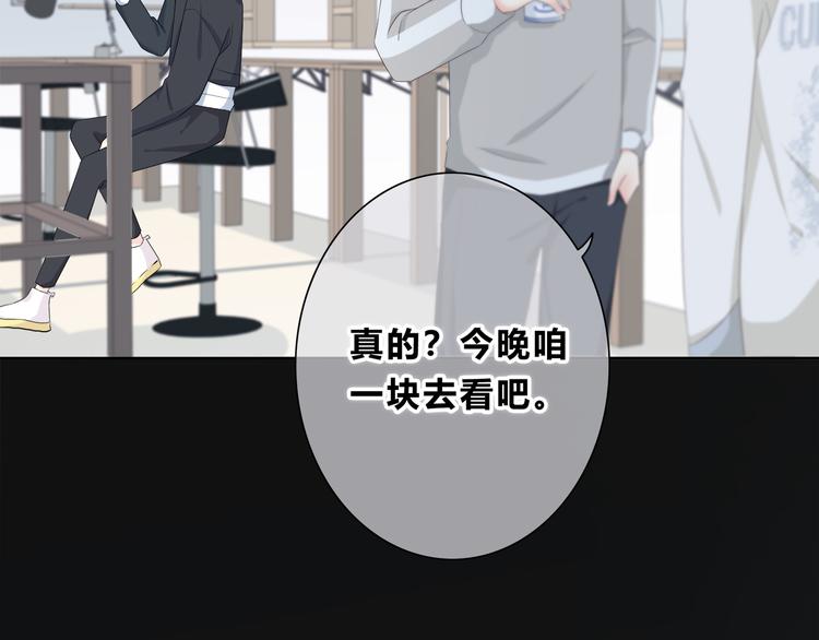 合法同居韩漫全集-第182话 比试开始无删减无遮挡章节图片 