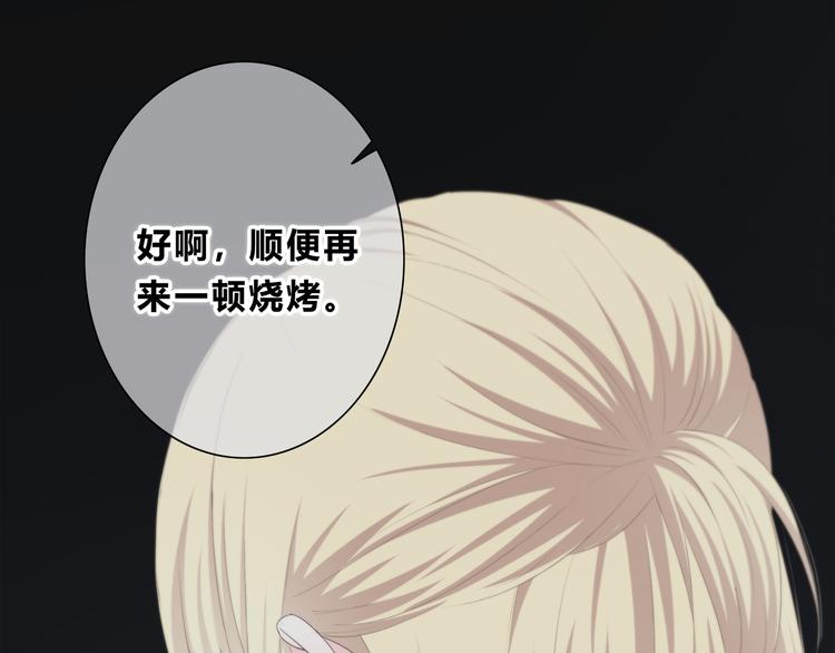合法同居韩漫全集-第182话 比试开始无删减无遮挡章节图片 