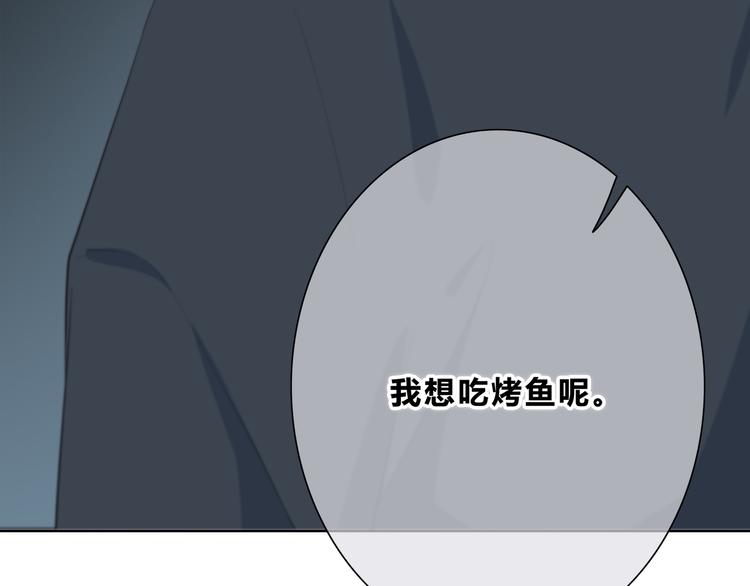 合法同居韩漫全集-第182话 比试开始无删减无遮挡章节图片 