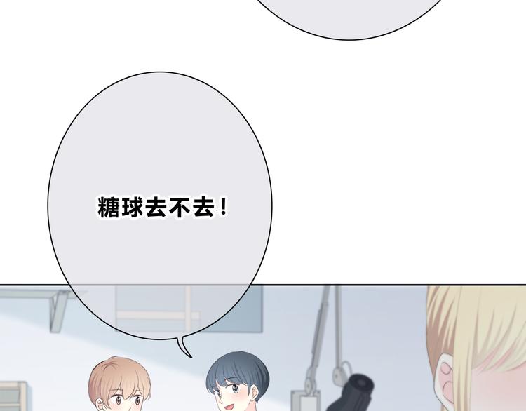 合法同居韩漫全集-第182话 比试开始无删减无遮挡章节图片 