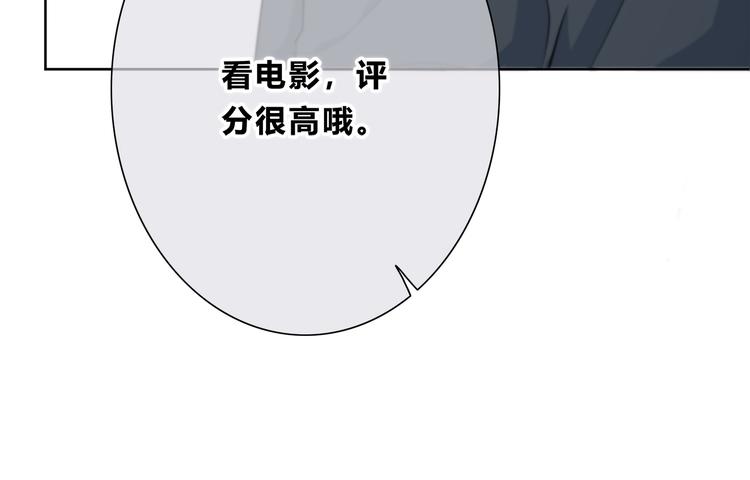 合法同居韩漫全集-第182话 比试开始无删减无遮挡章节图片 