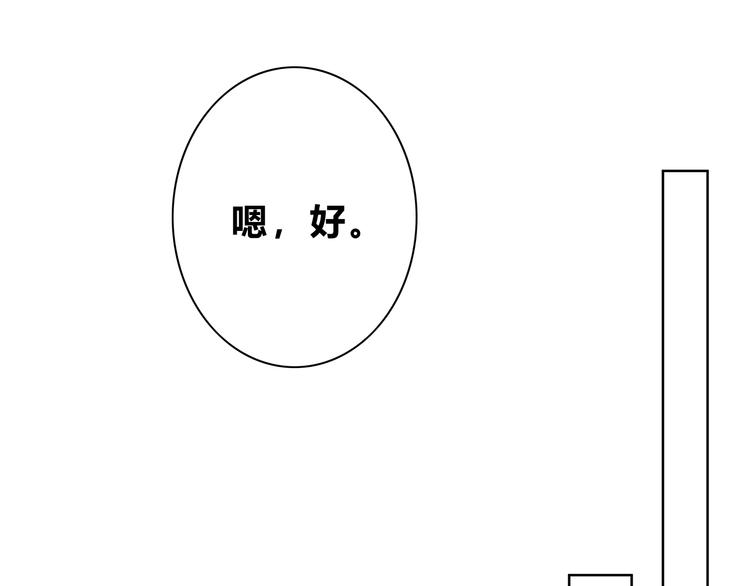 合法同居韩漫全集-第182话 比试开始无删减无遮挡章节图片 
