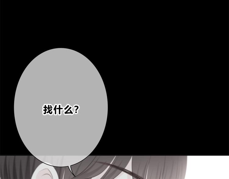 合法同居韩漫全集-第182话 比试开始无删减无遮挡章节图片 