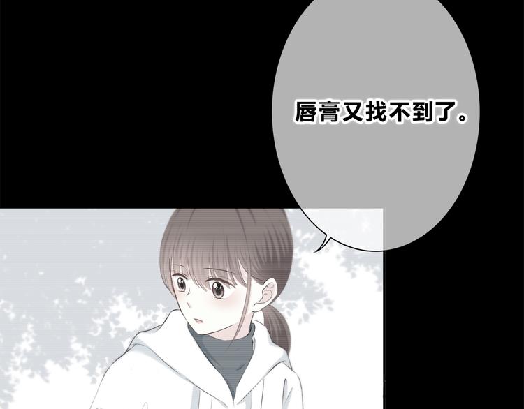 合法同居韩漫全集-第182话 比试开始无删减无遮挡章节图片 
