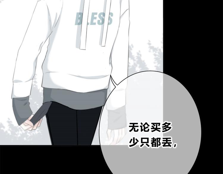 合法同居韩漫全集-第182话 比试开始无删减无遮挡章节图片 