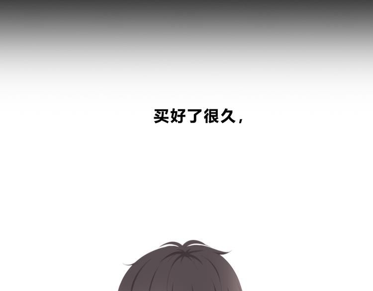 合法同居韩漫全集-第182话 比试开始无删减无遮挡章节图片 