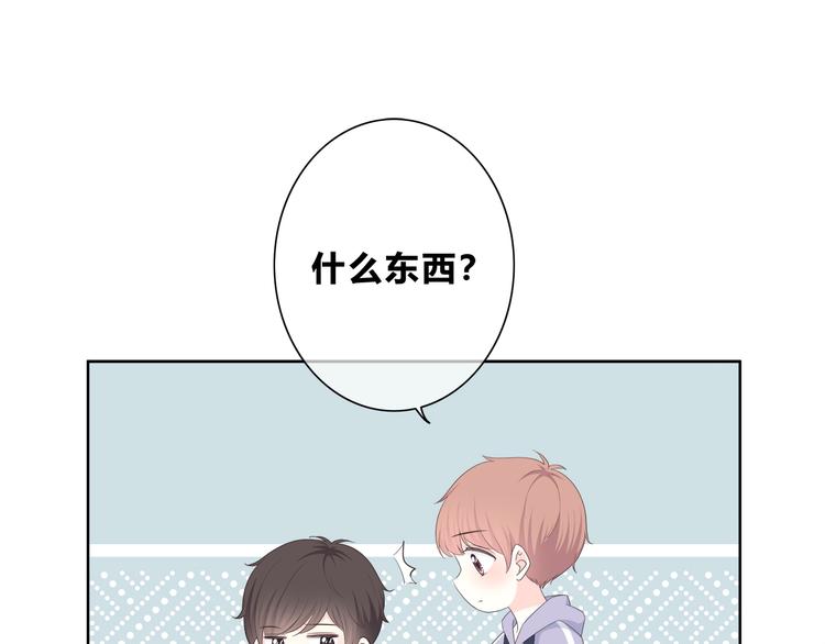 合法同居韩漫全集-第182话 比试开始无删减无遮挡章节图片 