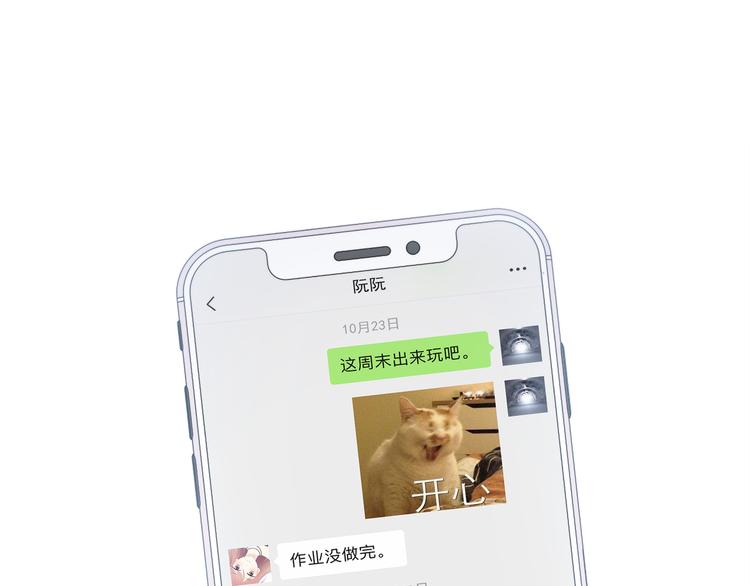 合法同居韩漫全集-第182话 比试开始无删减无遮挡章节图片 