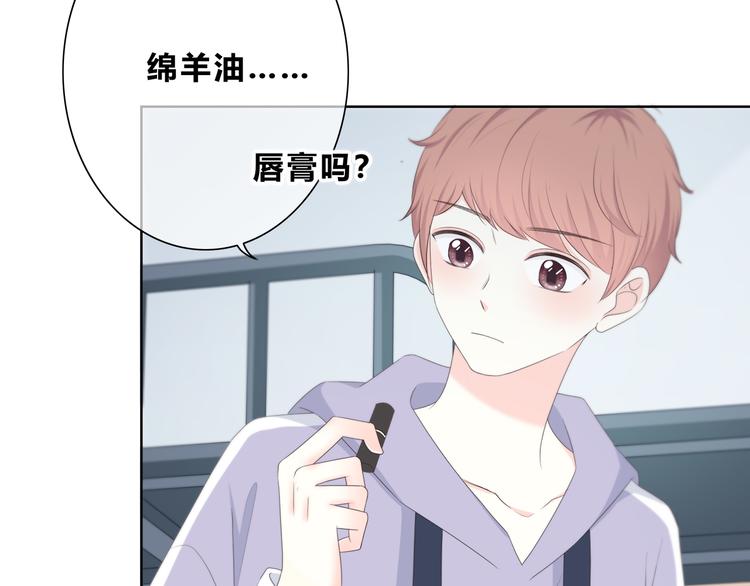 合法同居韩漫全集-第182话 比试开始无删减无遮挡章节图片 