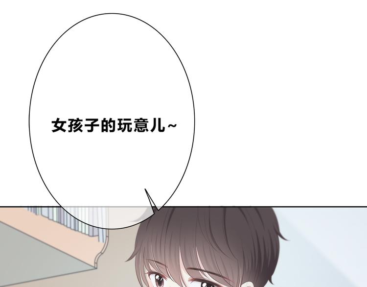合法同居韩漫全集-第182话 比试开始无删减无遮挡章节图片 