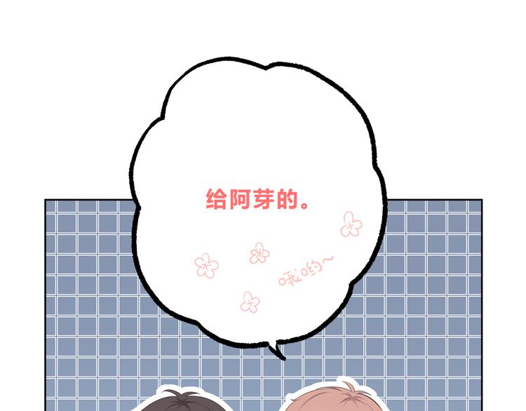 合法同居韩漫全集-第182话 比试开始无删减无遮挡章节图片 