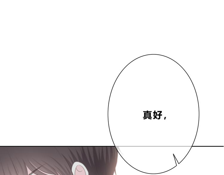 合法同居韩漫全集-第182话 比试开始无删减无遮挡章节图片 