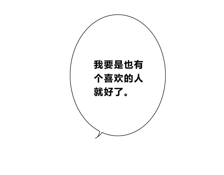 合法同居韩漫全集-第182话 比试开始无删减无遮挡章节图片 