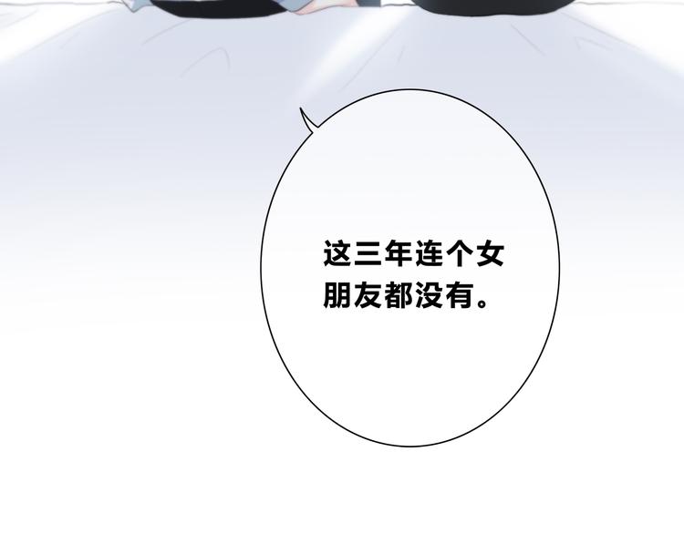 合法同居韩漫全集-第182话 比试开始无删减无遮挡章节图片 