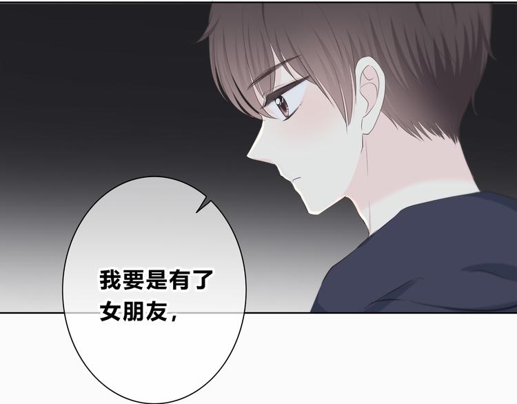 合法同居韩漫全集-第182话 比试开始无删减无遮挡章节图片 