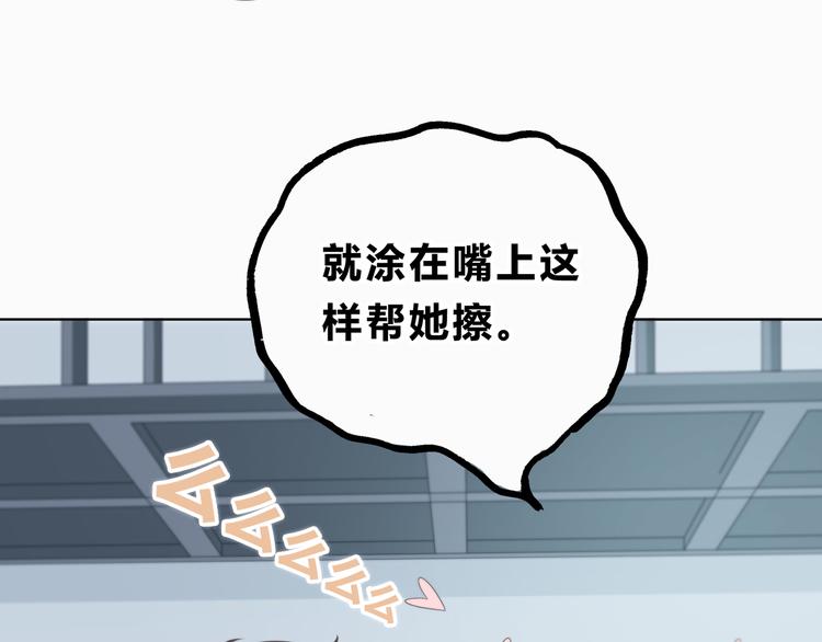 合法同居韩漫全集-第182话 比试开始无删减无遮挡章节图片 