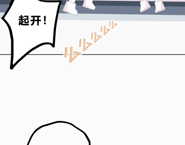 合法同居韩漫全集-第182话 比试开始无删减无遮挡章节图片 