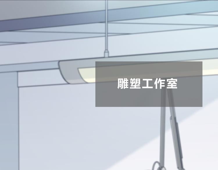合法同居韩漫全集-第182话 比试开始无删减无遮挡章节图片 
