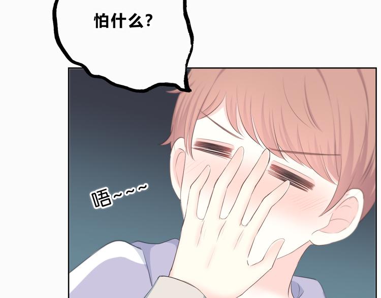 合法同居韩漫全集-第182话 比试开始无删减无遮挡章节图片 