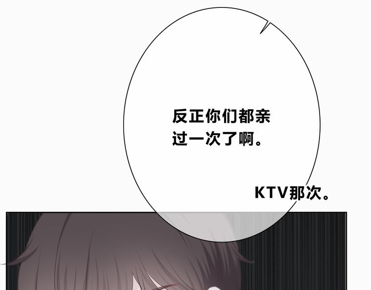 合法同居韩漫全集-第182话 比试开始无删减无遮挡章节图片 