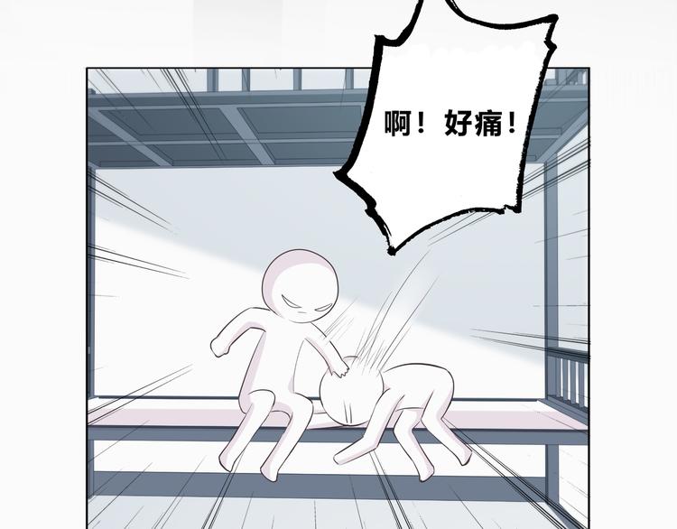 合法同居韩漫全集-第182话 比试开始无删减无遮挡章节图片 
