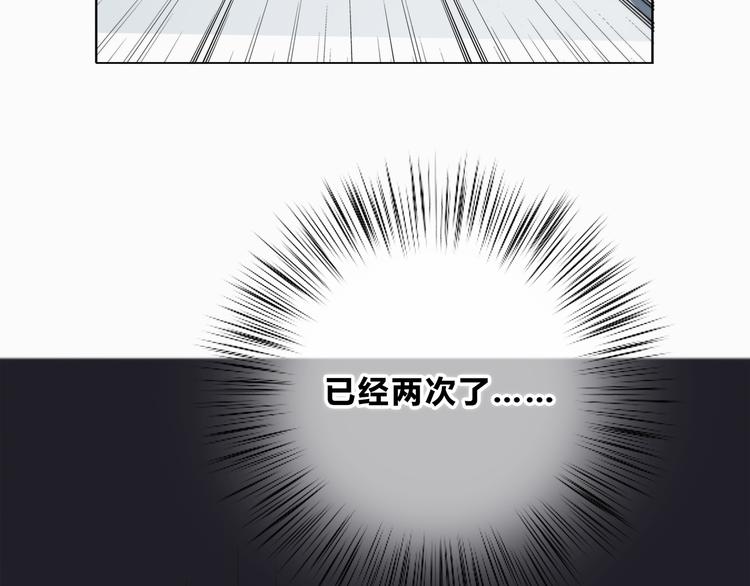 合法同居韩漫全集-第182话 比试开始无删减无遮挡章节图片 