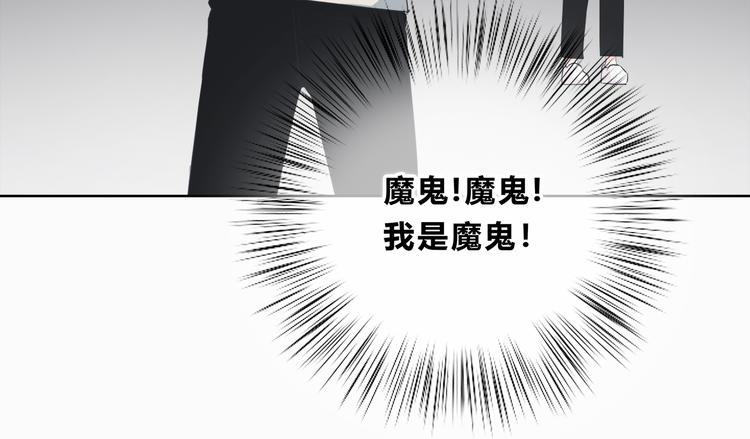 合法同居韩漫全集-第182话 比试开始无删减无遮挡章节图片 