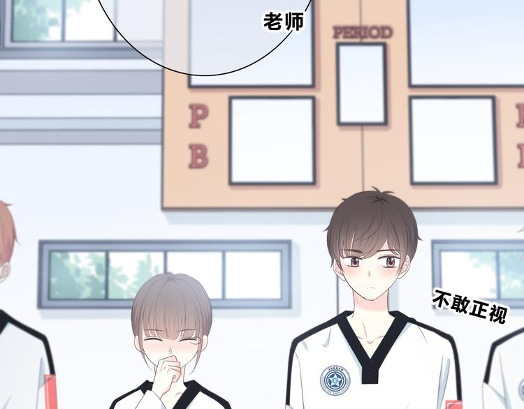 合法同居韩漫全集-第182话 比试开始无删减无遮挡章节图片 