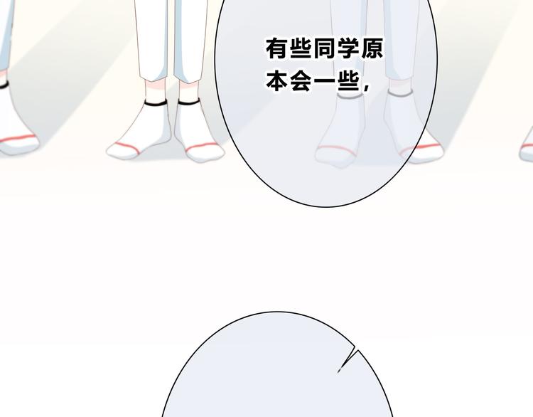 合法同居韩漫全集-第182话 比试开始无删减无遮挡章节图片 