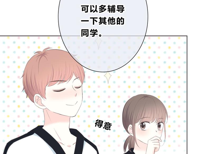 合法同居韩漫全集-第182话 比试开始无删减无遮挡章节图片 
