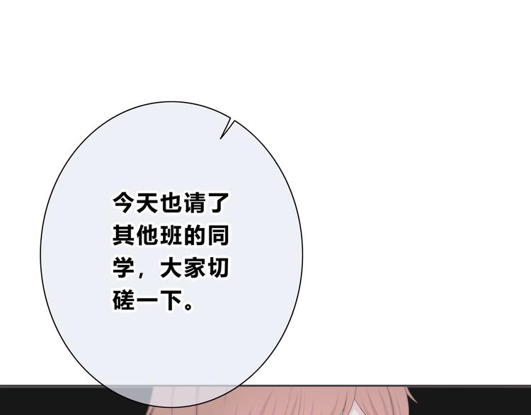 合法同居韩漫全集-第182话 比试开始无删减无遮挡章节图片 