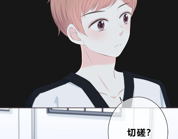 合法同居韩漫全集-第182话 比试开始无删减无遮挡章节图片 