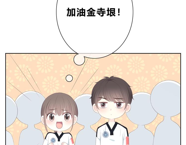 合法同居韩漫全集-第183话 受伤的时候无删减无遮挡章节图片 