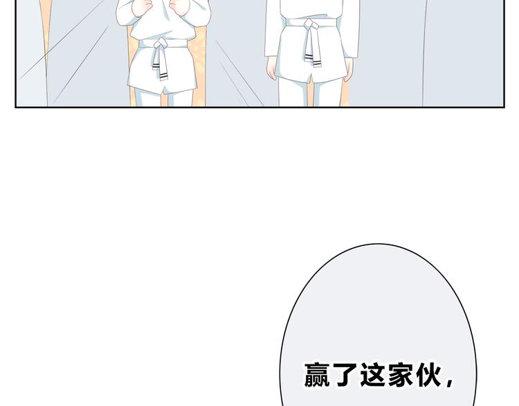 合法同居韩漫全集-第183话 受伤的时候无删减无遮挡章节图片 