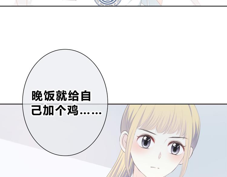 合法同居韩漫全集-第183话 受伤的时候无删减无遮挡章节图片 
