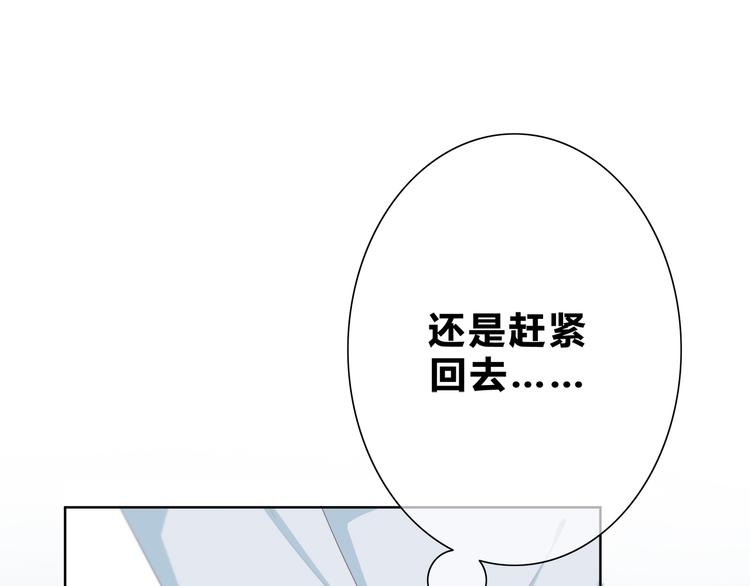 合法同居韩漫全集-第183话 受伤的时候无删减无遮挡章节图片 