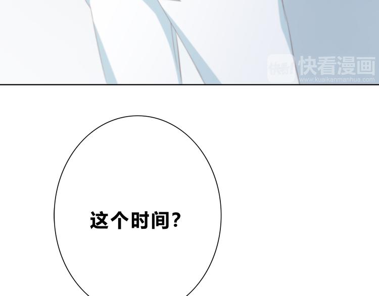 合法同居韩漫全集-第183话 受伤的时候无删减无遮挡章节图片 